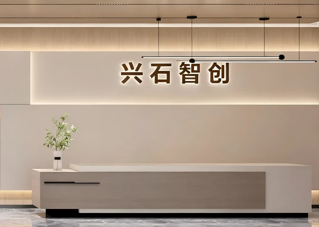 公司环境